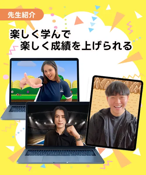 トップページ